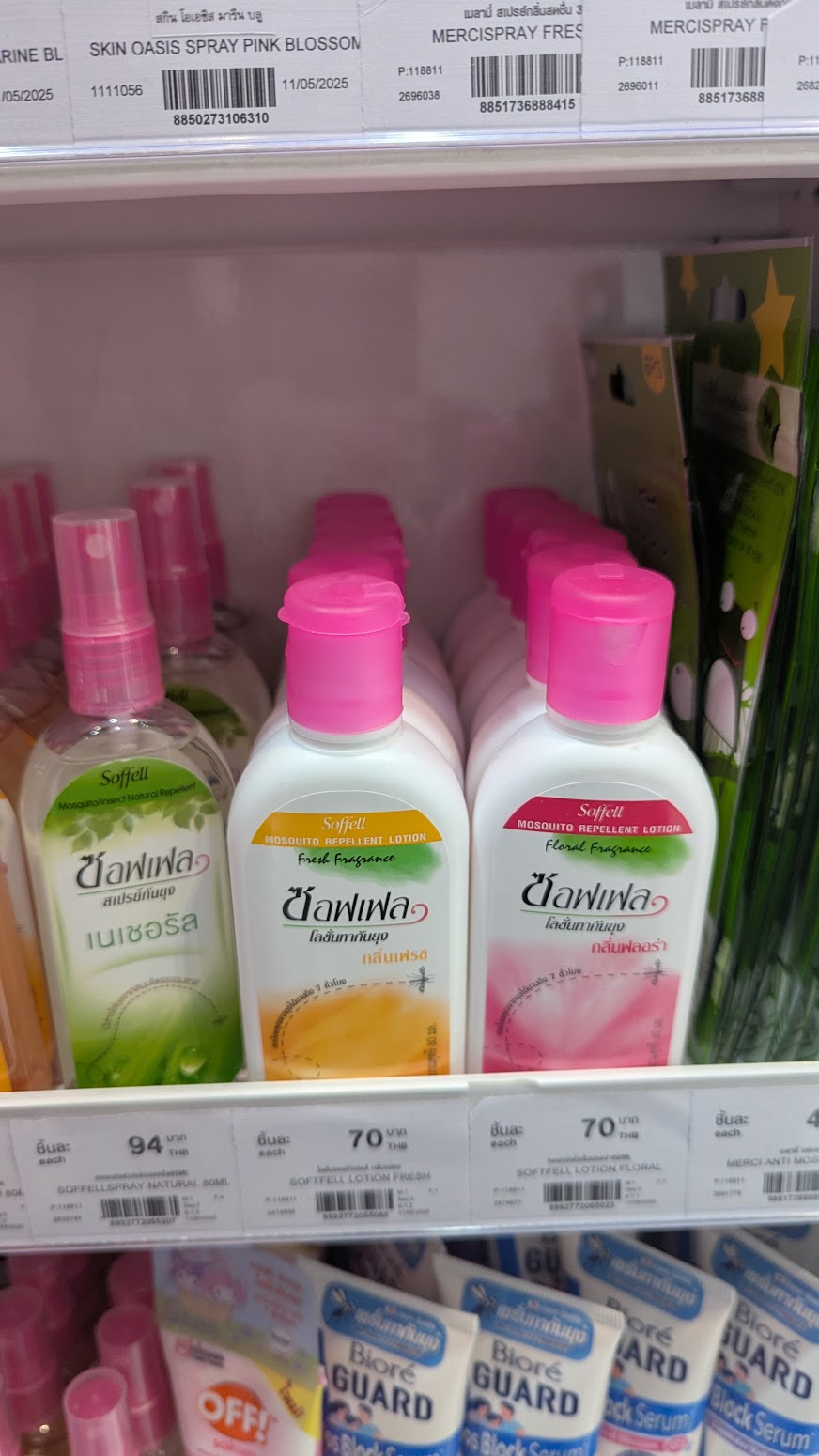 Bottles of Soffell mosquito repellent lotion on a Thai supermarket shelf